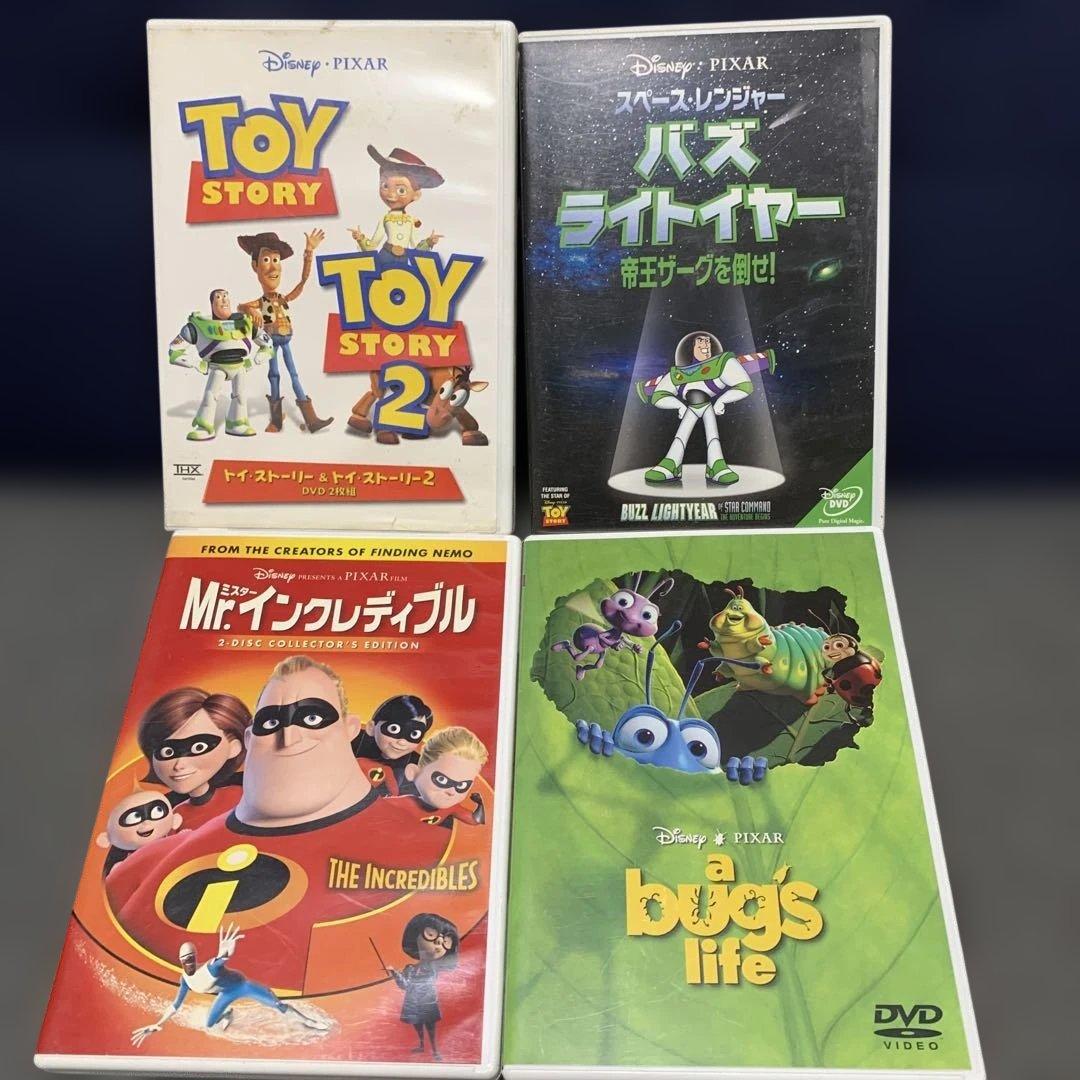 ウォルトディズニー・ピクサー 20作品DVD トイストーリー、バグズライフ、他