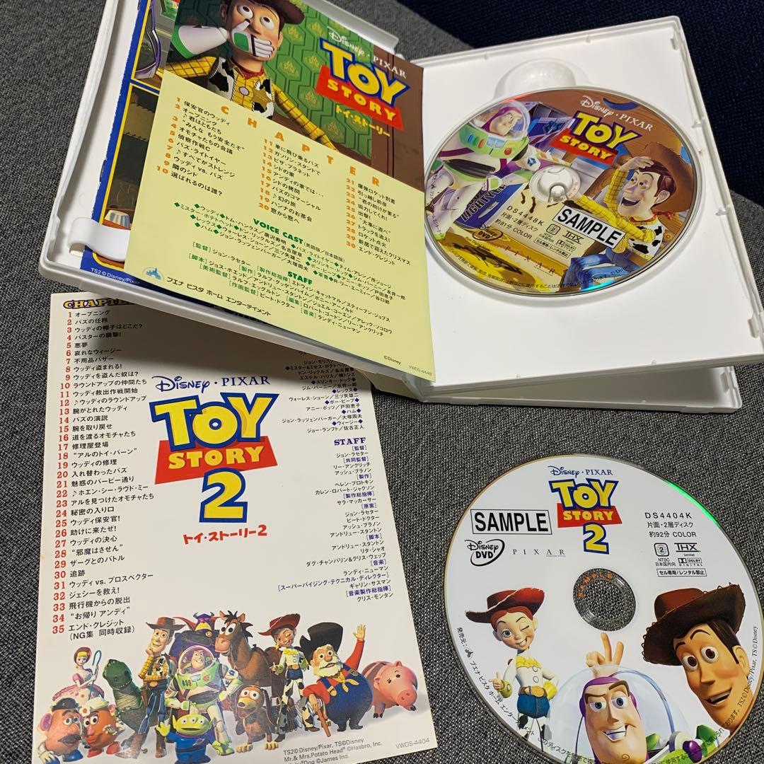 ウォルトディズニー・ピクサー 20作品DVD トイストーリー、バグズライフ、他