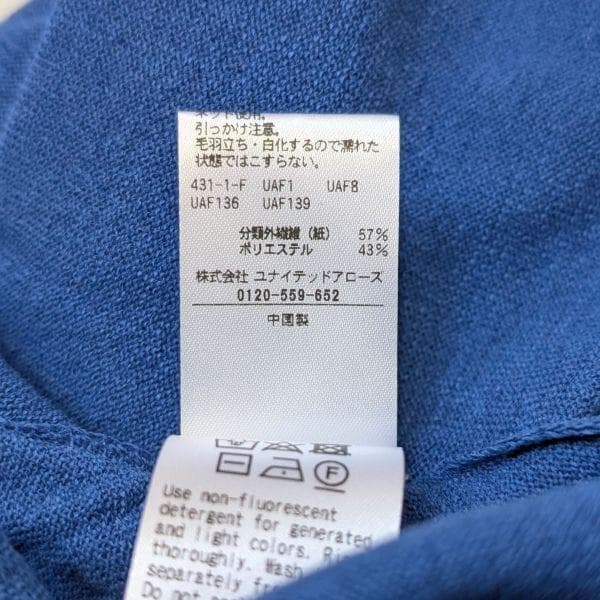 ユナイテッドアローズ UNITED ARROWS カーディガン ドルマンスリーブ