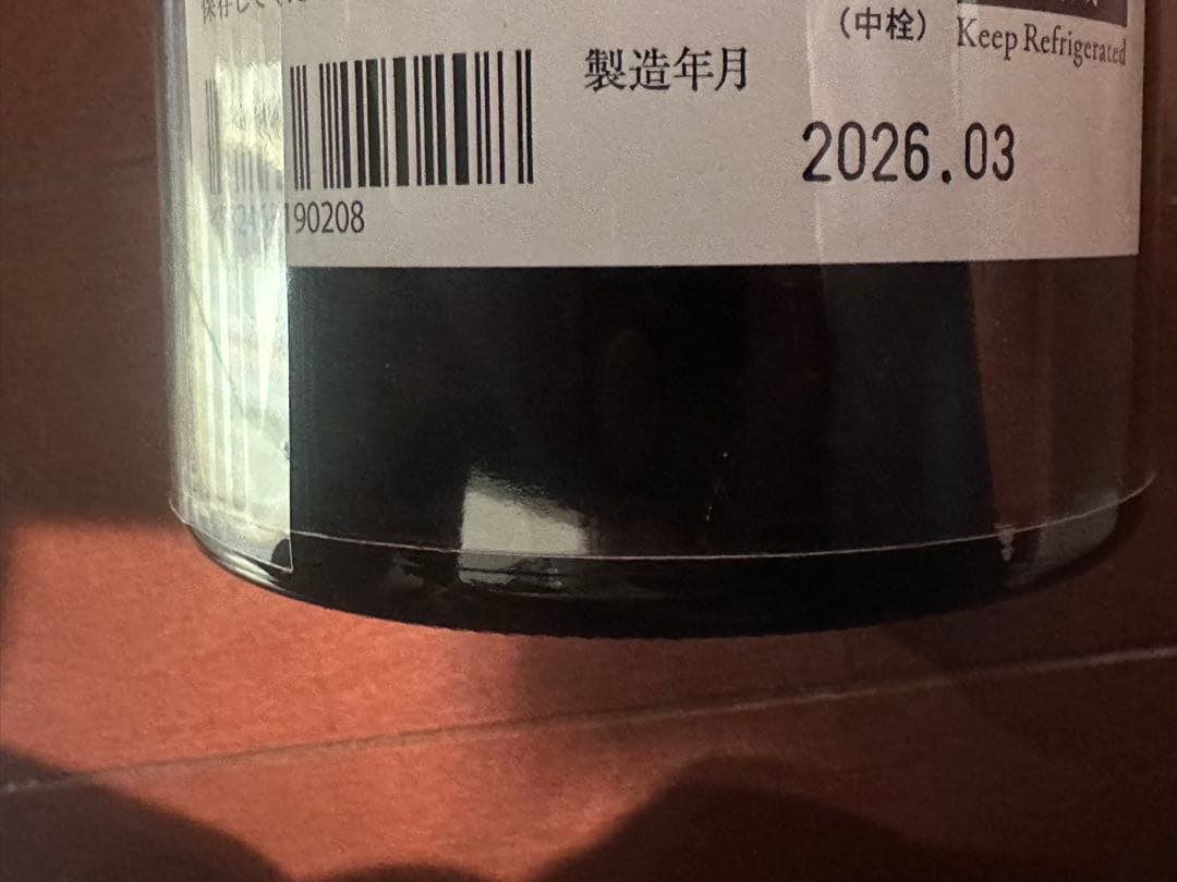 而今　純米吟醸 雄町　720ml