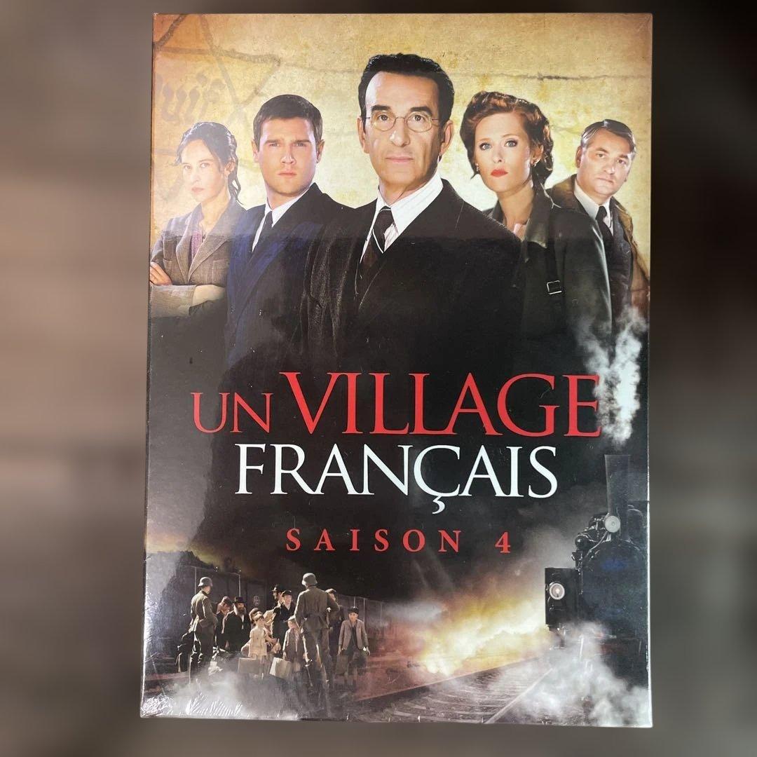 （未開封）UN VILLAGE FRANÇAIS SAISON1~4 DVD