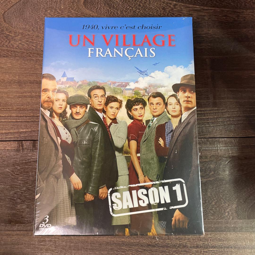 （未開封）UN VILLAGE FRANÇAIS SAISON1~4 DVD