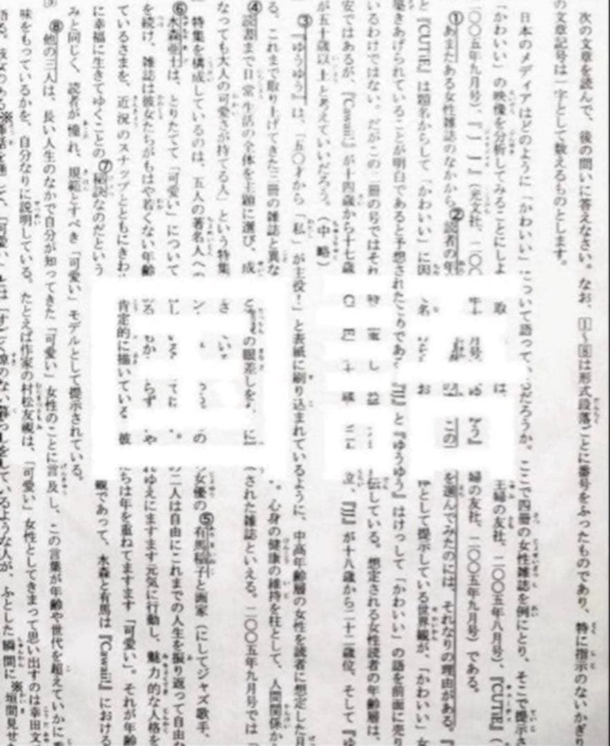 ⭐︎さゆ⭐︎様