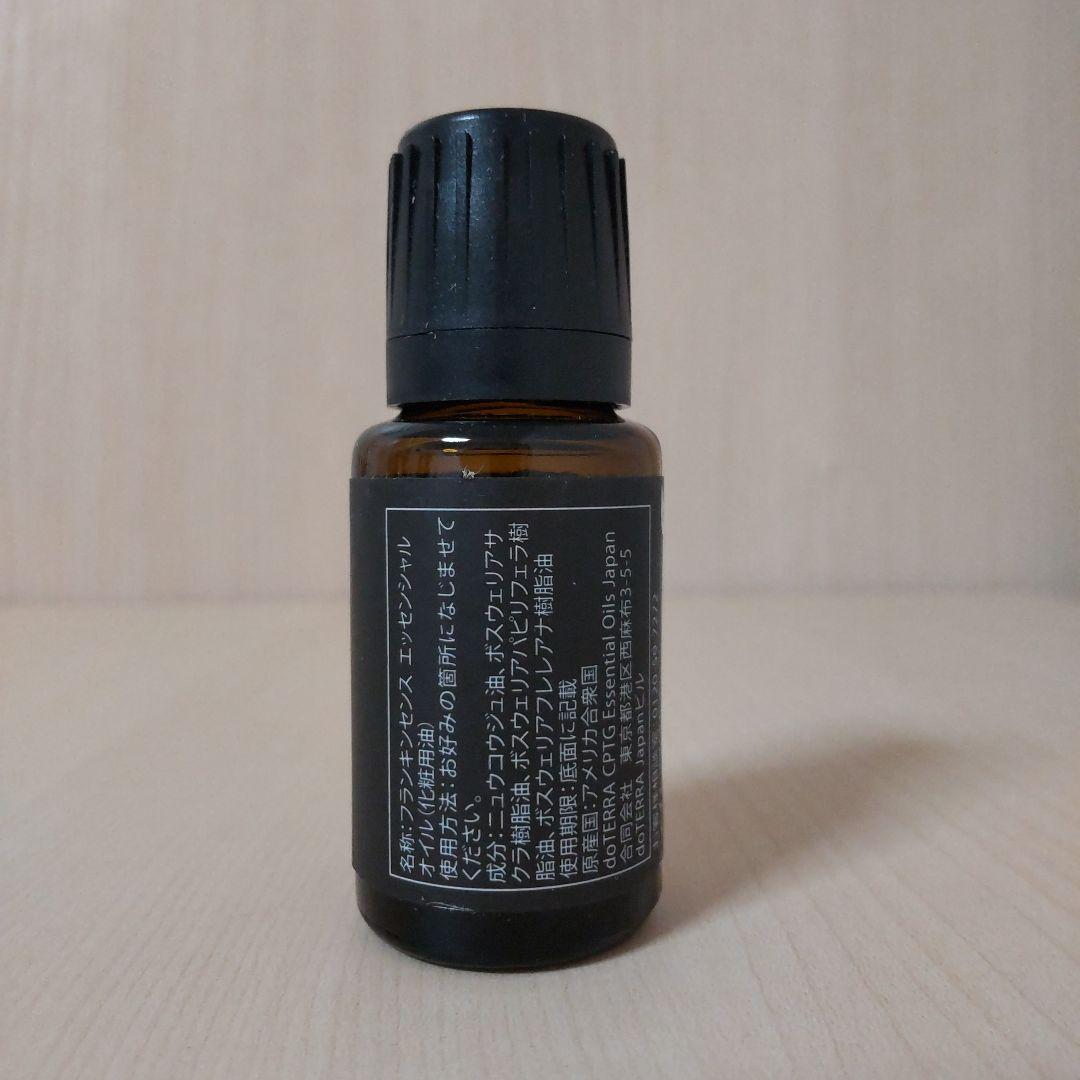 【新品、未開封】doTERRA　ドテラ　フランキンセンス　15mL