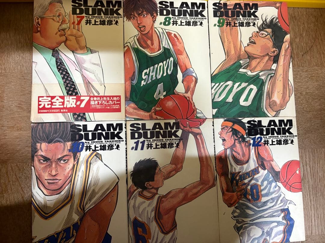 SLAM DUNK 完全版　全巻セット　井上雄彦
