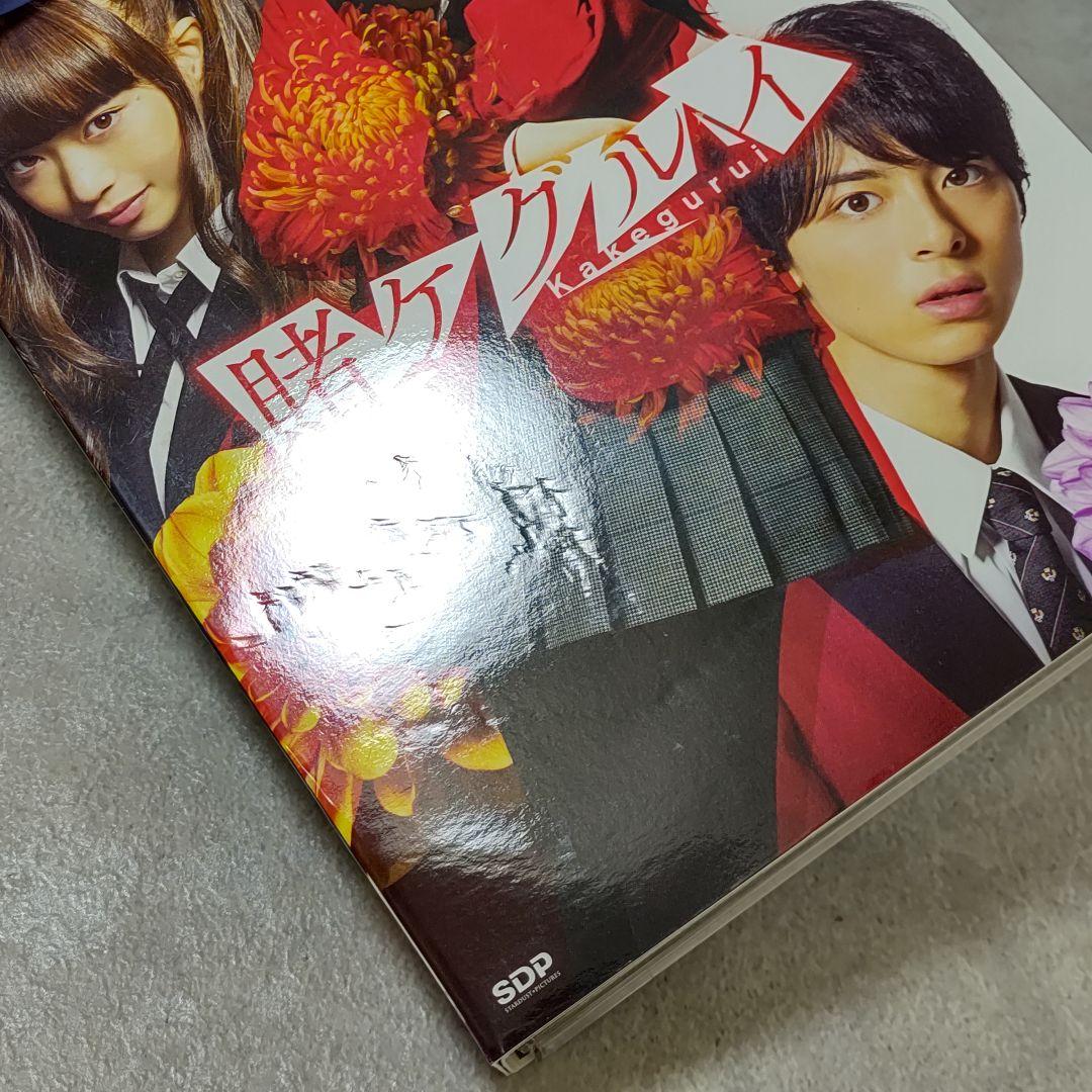 賭ケグルイ DVD BOX 2巻セット season1 season2