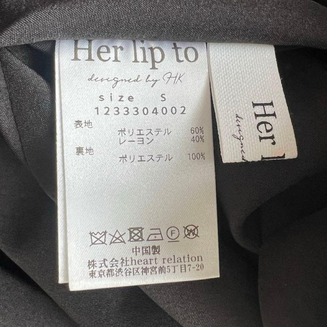 未使用Herlipto High-Waist Tiered Long Skirt