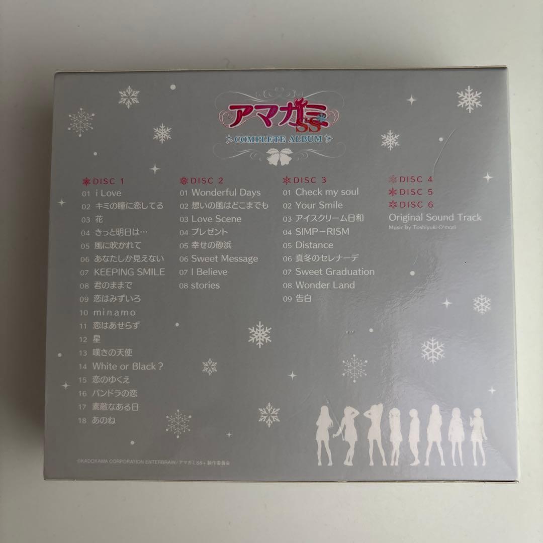 「アマガミSS」COMPLETE ALBUM