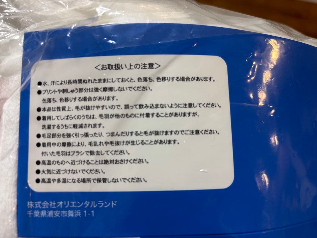 【新品未使用】東京ディズニーリゾート　ミッキーマウス　ルームウェア上下セット　L