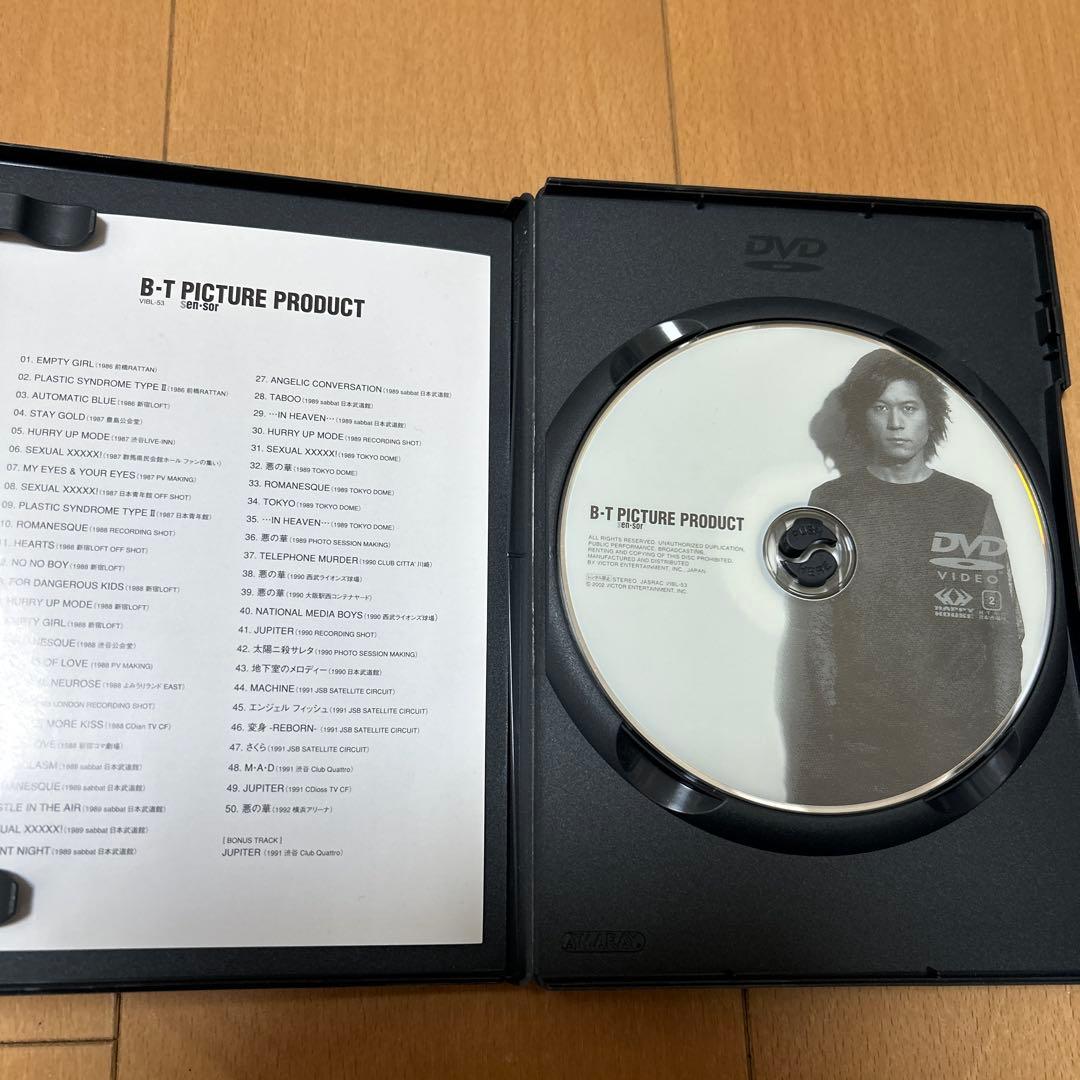 リ*メ様 BUCK-TICK/B-T～PICTURE PRODUCT DVD-B