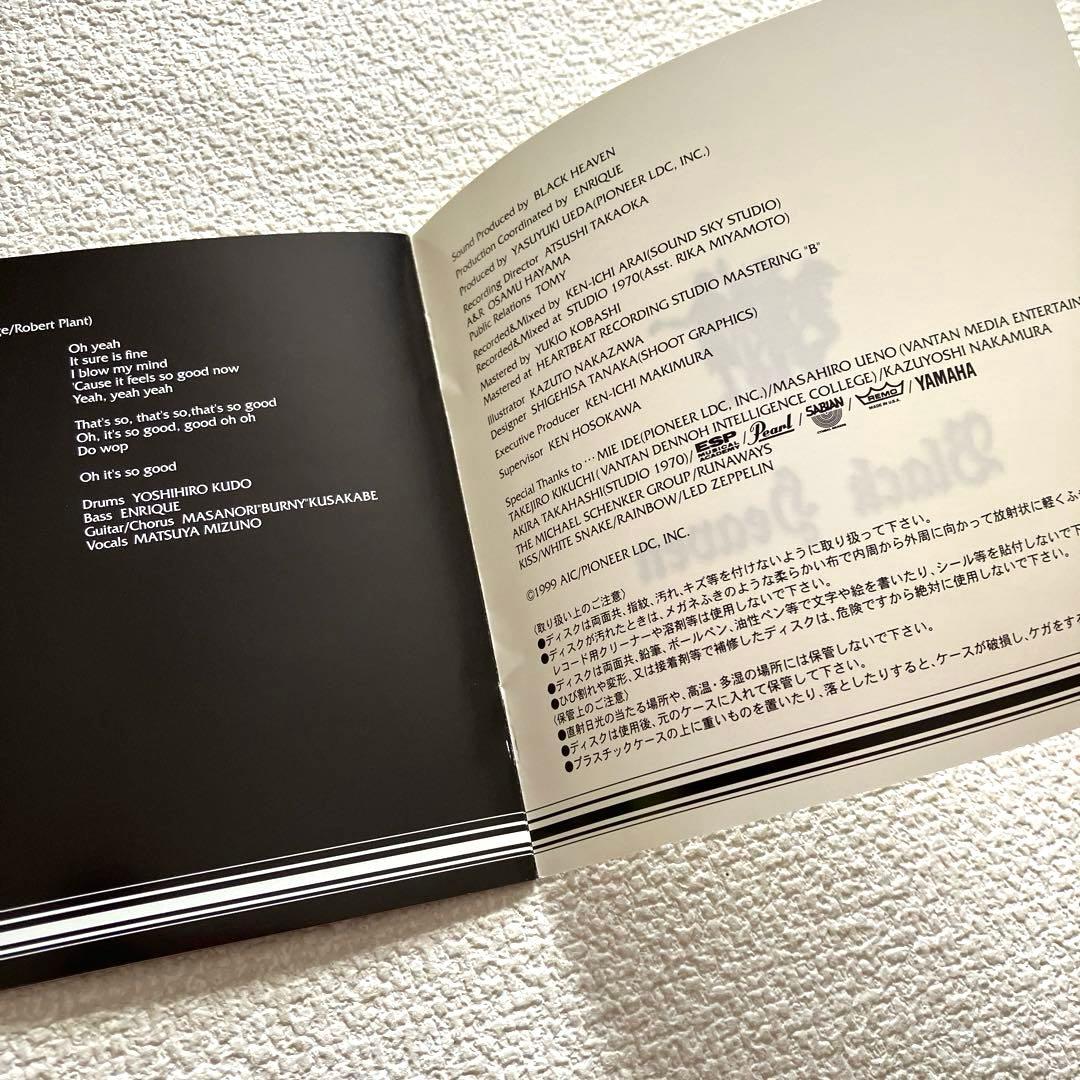 Black Heaven 「課長王子」イメージアルバム　CD　帯付き