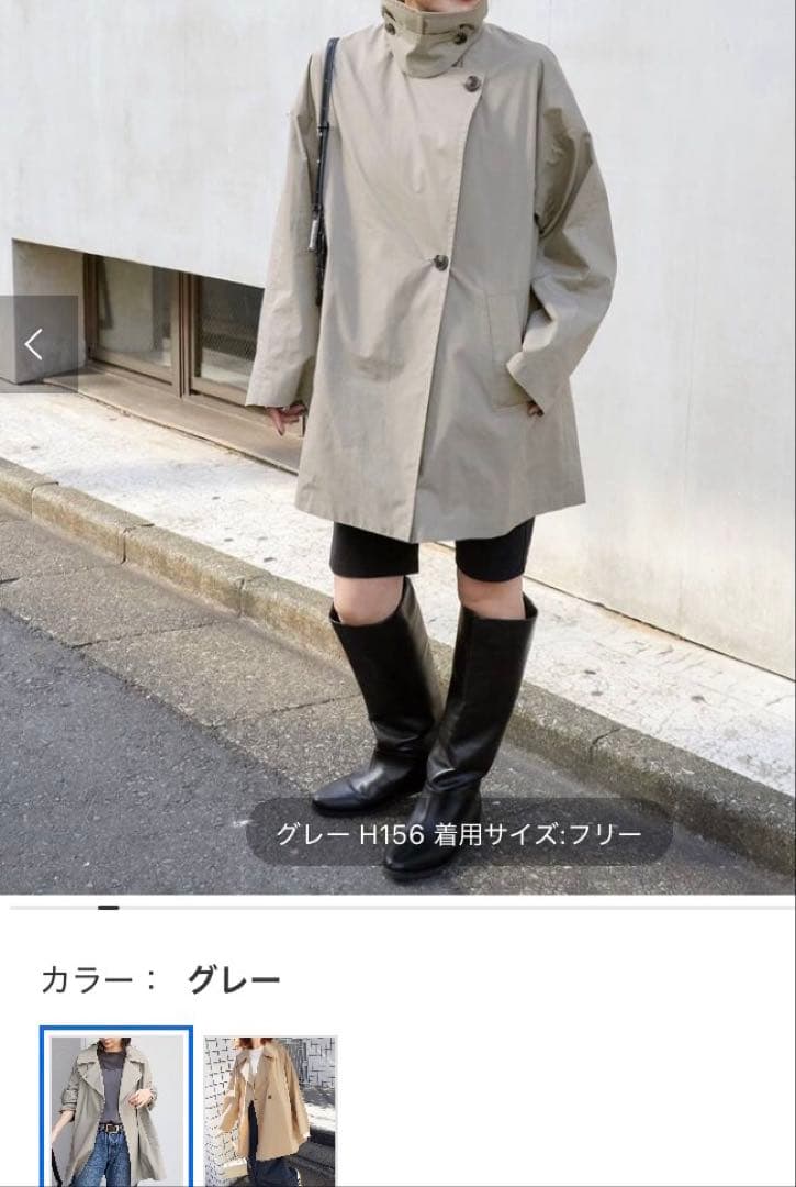 新品タグ付き【JOURNAL STANDARD 】ドライクロスミドルコート