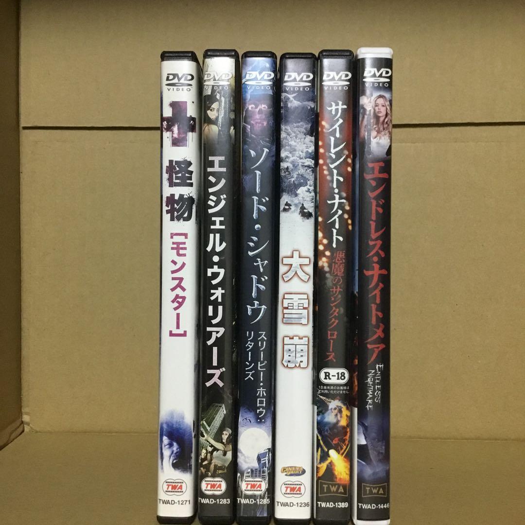 DVD ホラー映画 29枚 まとめ売り