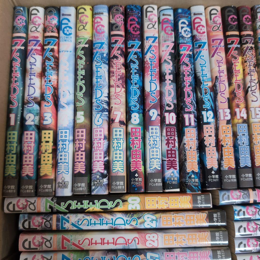 7SEEDS 全巻セット 1-35巻+外伝　 田村由美