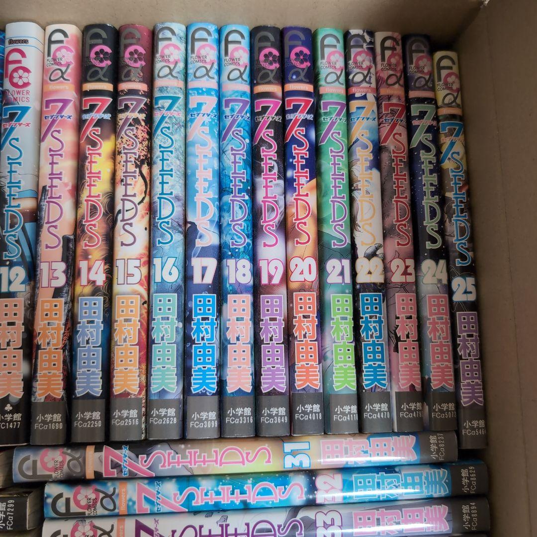 7SEEDS 全巻セット 1-35巻+外伝　 田村由美