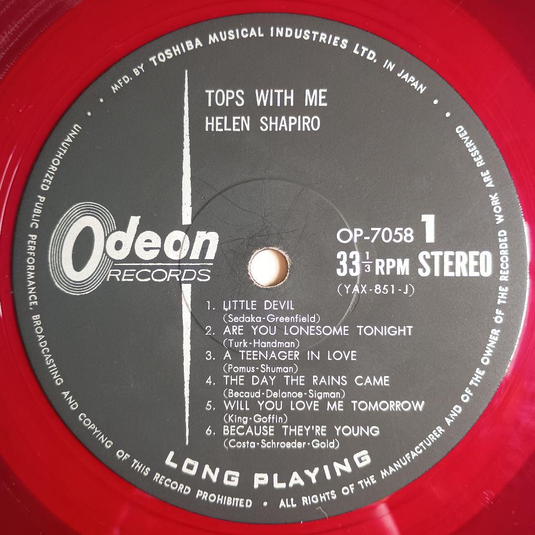 【LP】Tops With Me　 Helen Shapiro