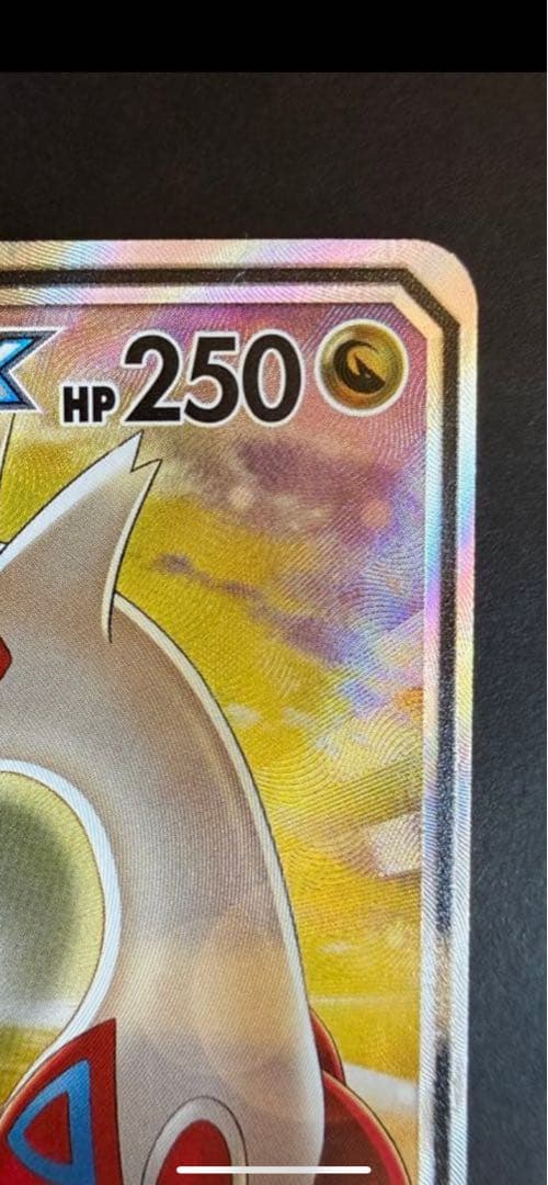 ラティアス&ラティオスGX SA