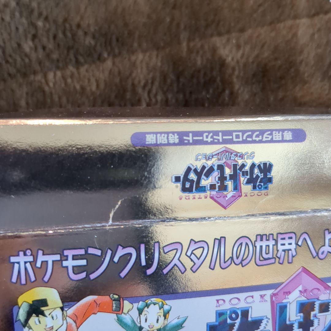 【７種セット】ポケットモンスター 3DSダウンロード版　箱と付属品　カードなし