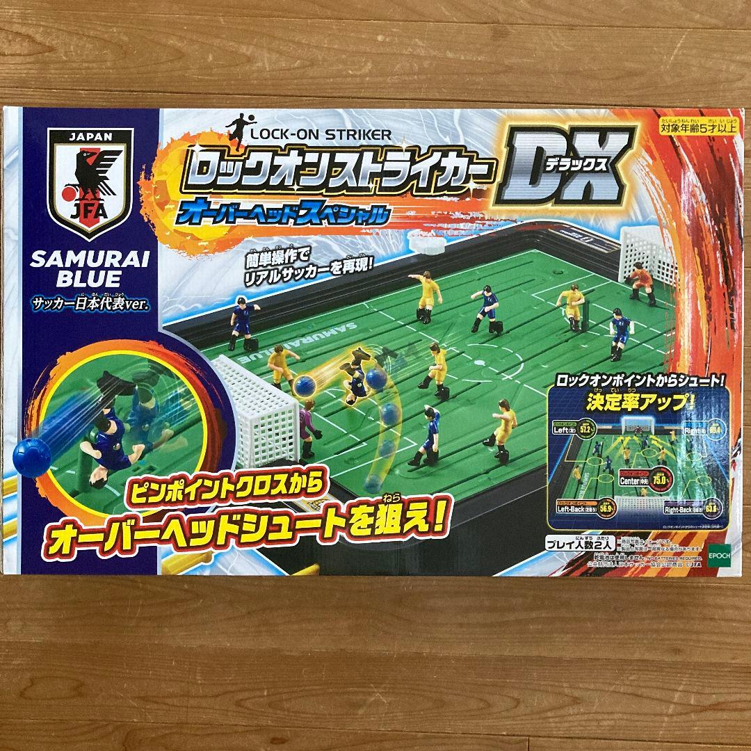 【美品】ロックオンストライカーDX サッカー盤 ゲーム