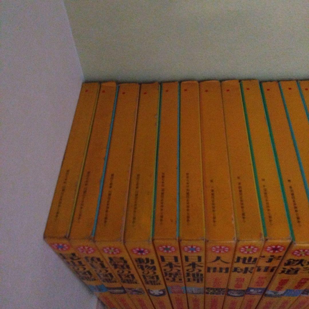 図鑑　セット①小学館　10冊【2〜11巻】学習百科図鑑