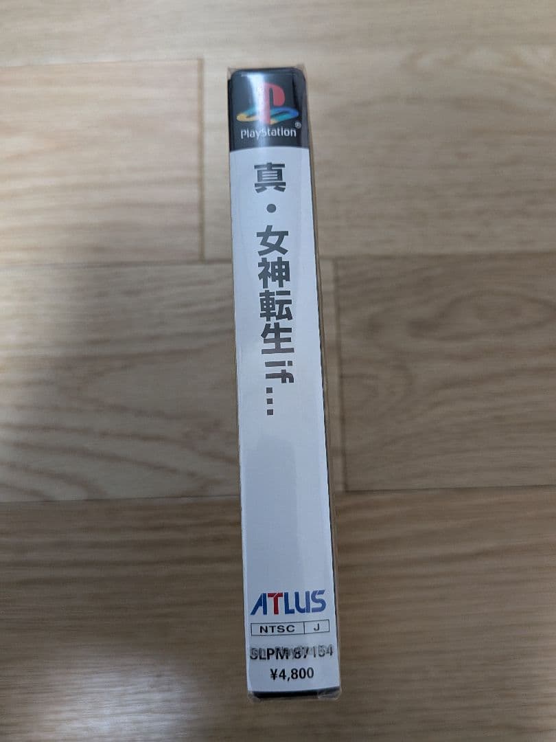 希少 新品未開封 PlayStation 真・女神転生if… PS1版 アトラス