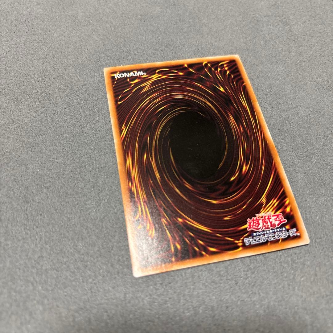 遊戯王 氷結界の龍 トリシューラ 25th シークレット TW-01 JP039