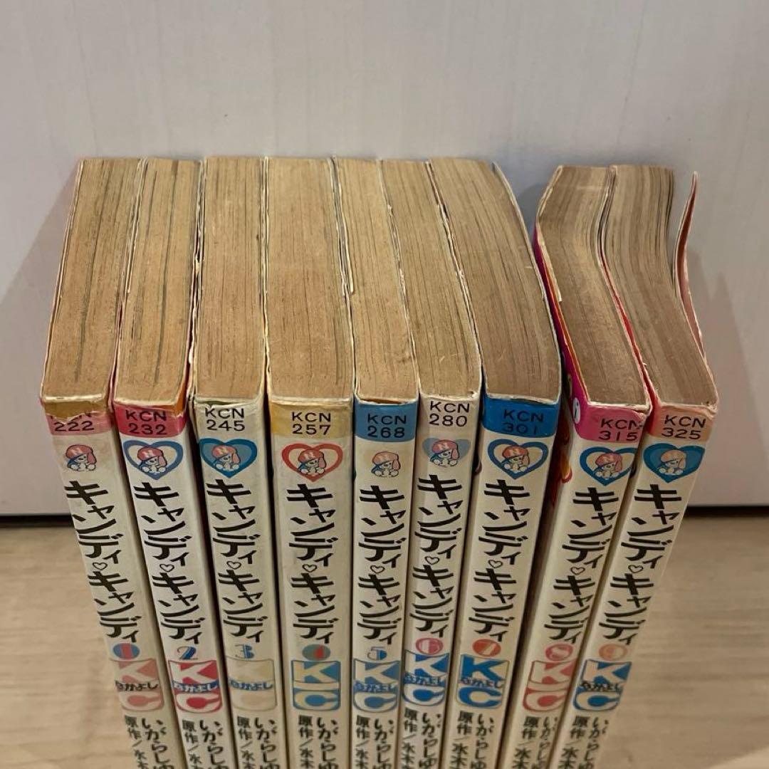キャンディキャンディ全巻9冊
