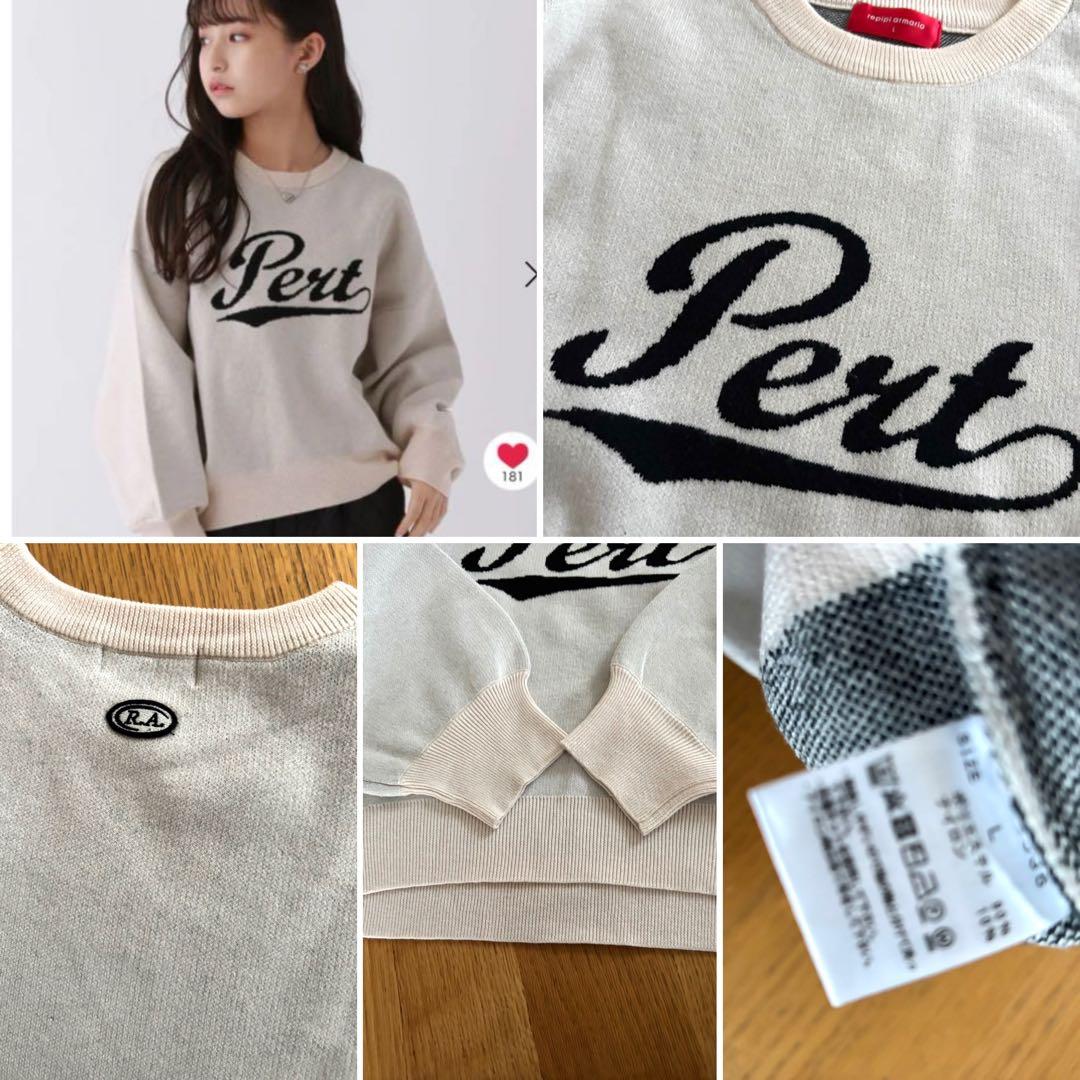 レビピアルマリオ　冬お洋服のセット　L