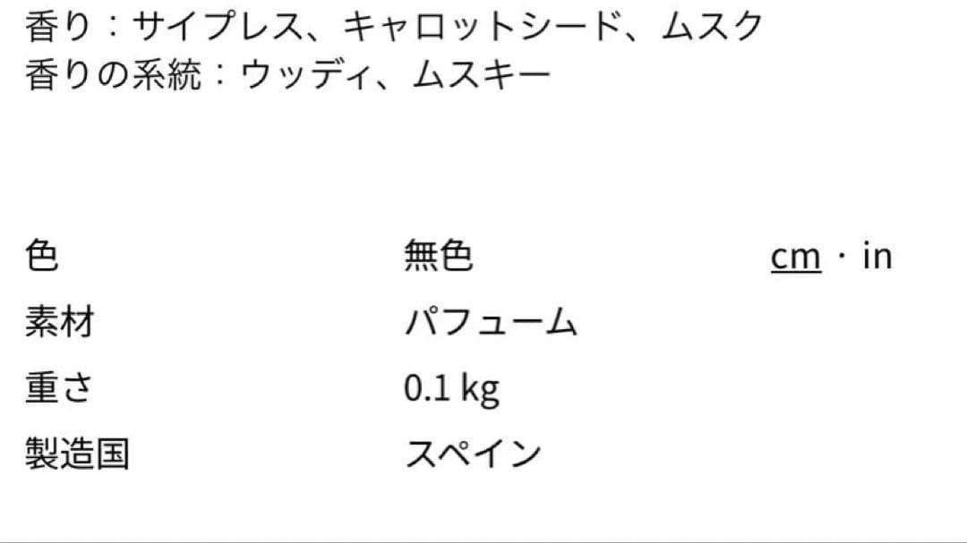 LOEWE 001 MAN オードゥ パルファム 50ml