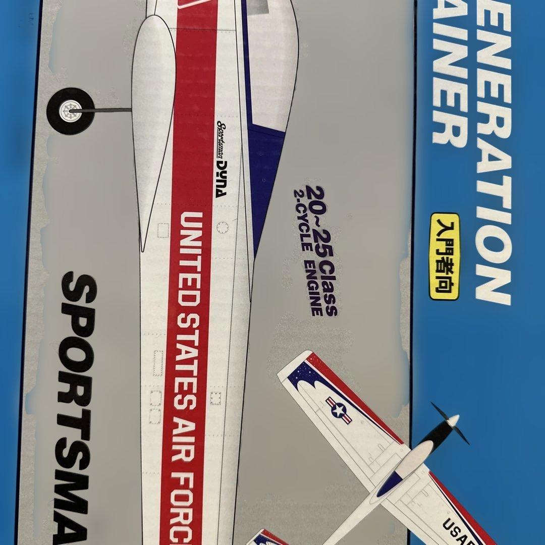 種類···ラジコン　飛行機 (半完成組立キット) スポーツマン・ダイナ