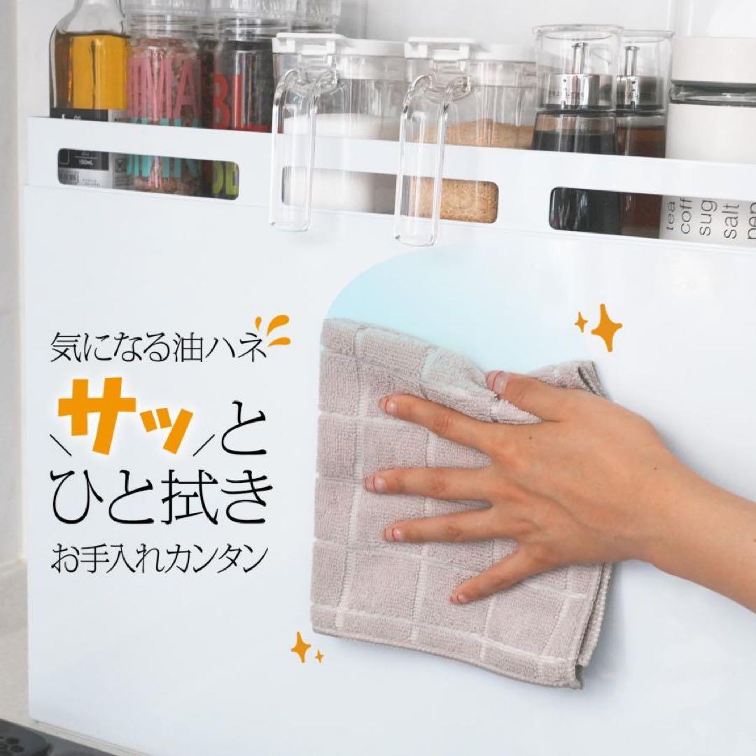 値下げ アウトレット隠せる調味料ラック おしゃれ キッチン収納 ホワイト 完成品