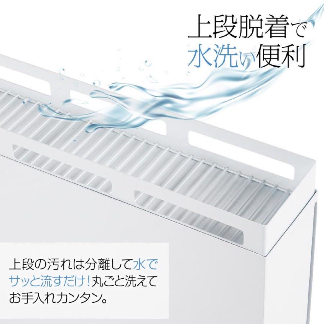 値下げ アウトレット隠せる調味料ラック おしゃれ キッチン収納 ホワイト 完成品
