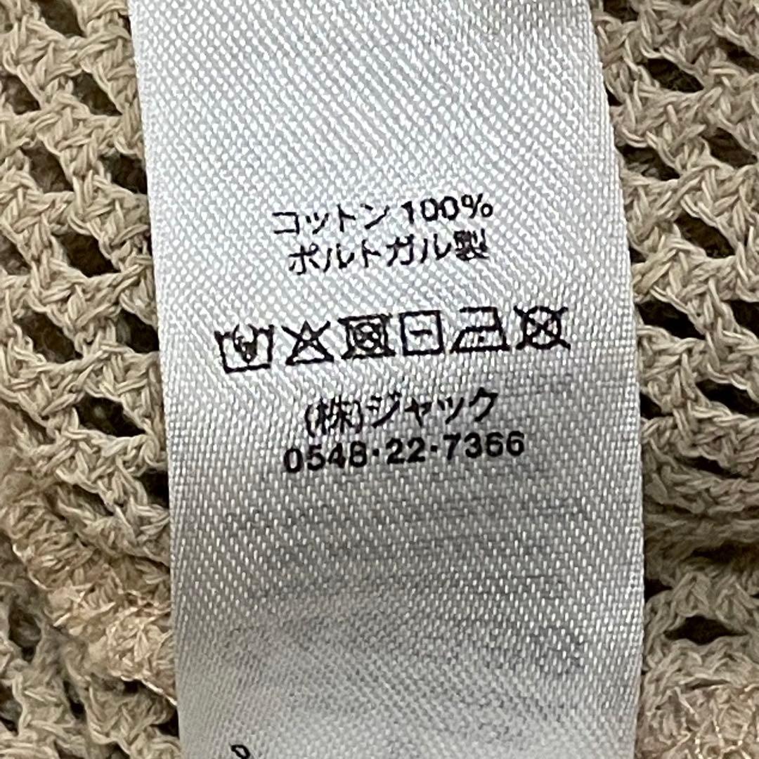 stussy ODyed Mesh Tank オーバーダイ メッシュタンクトップ