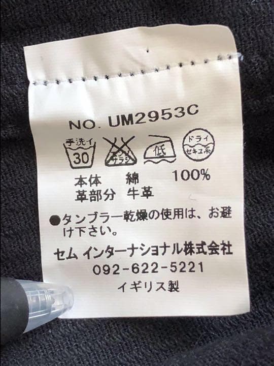 新品 定価59400円 ホリングワース カントリー アウトフィッターズ