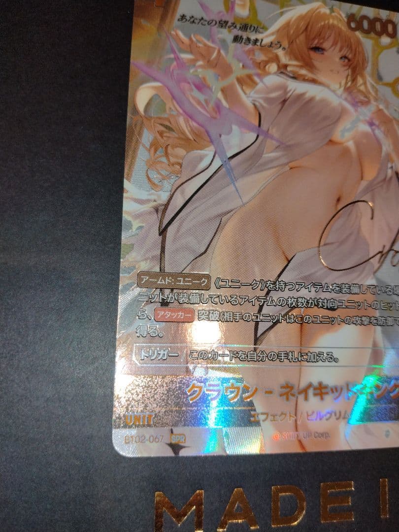 勝利の女神nikke 二ベルアリーナ クラウンサイン入りカード