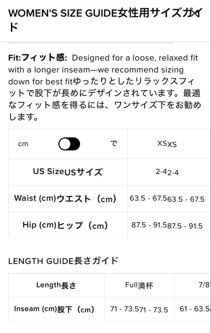 ALO Yogaミッドライズ ショーダウン トラウザー ブラック　XS