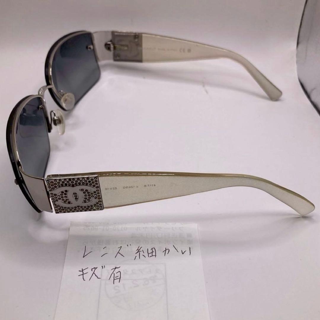 CHANEL サングラス　ココマーク ラインストーン リムレス 白　4117