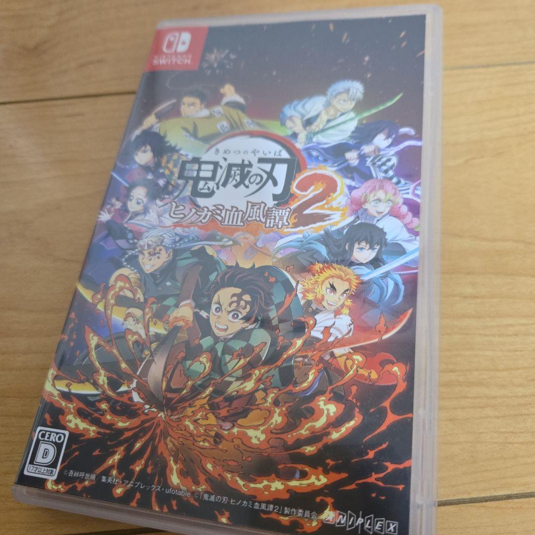 鬼滅の刃 ヒノカミ血風譚 2