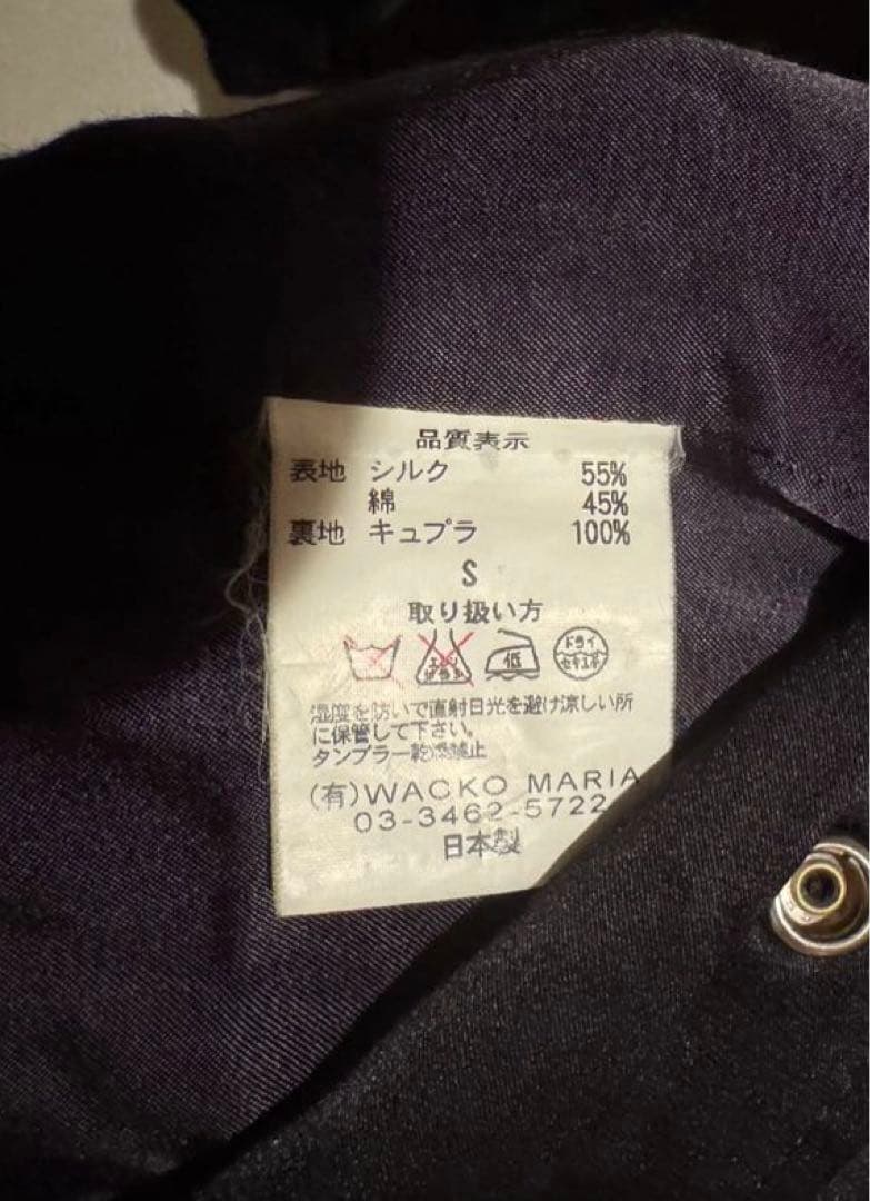 WACKO MARIA ブルゾン シルク ジャケット スカジャン