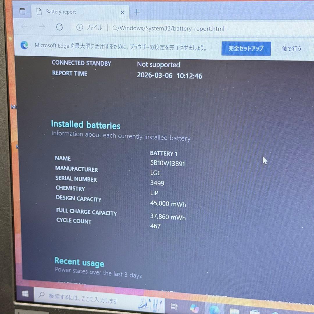 良品 ThinkPad L390| i5-8265U | 8GB | 256GB