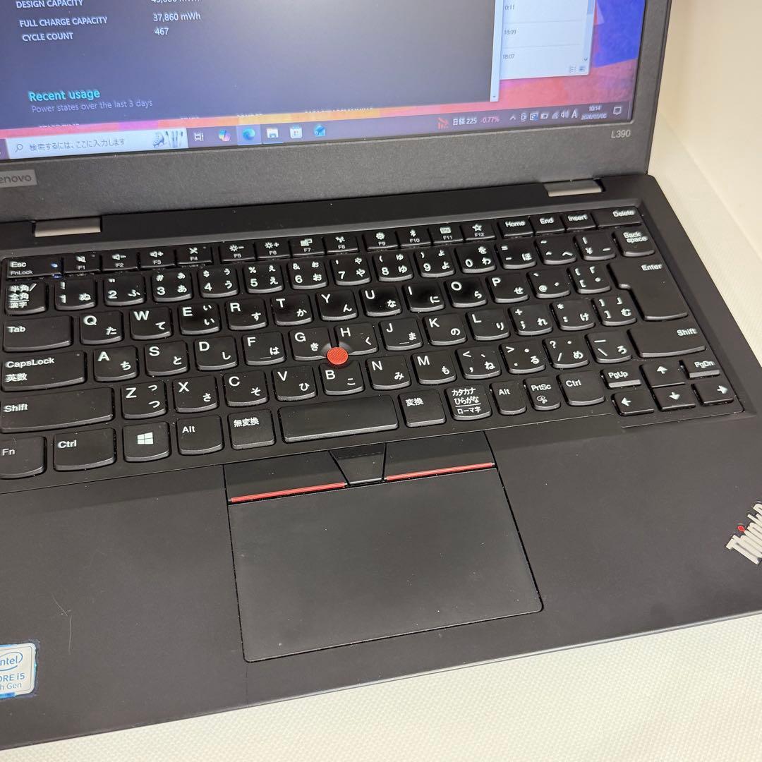 良品 ThinkPad L390| i5-8265U | 8GB | 256GB