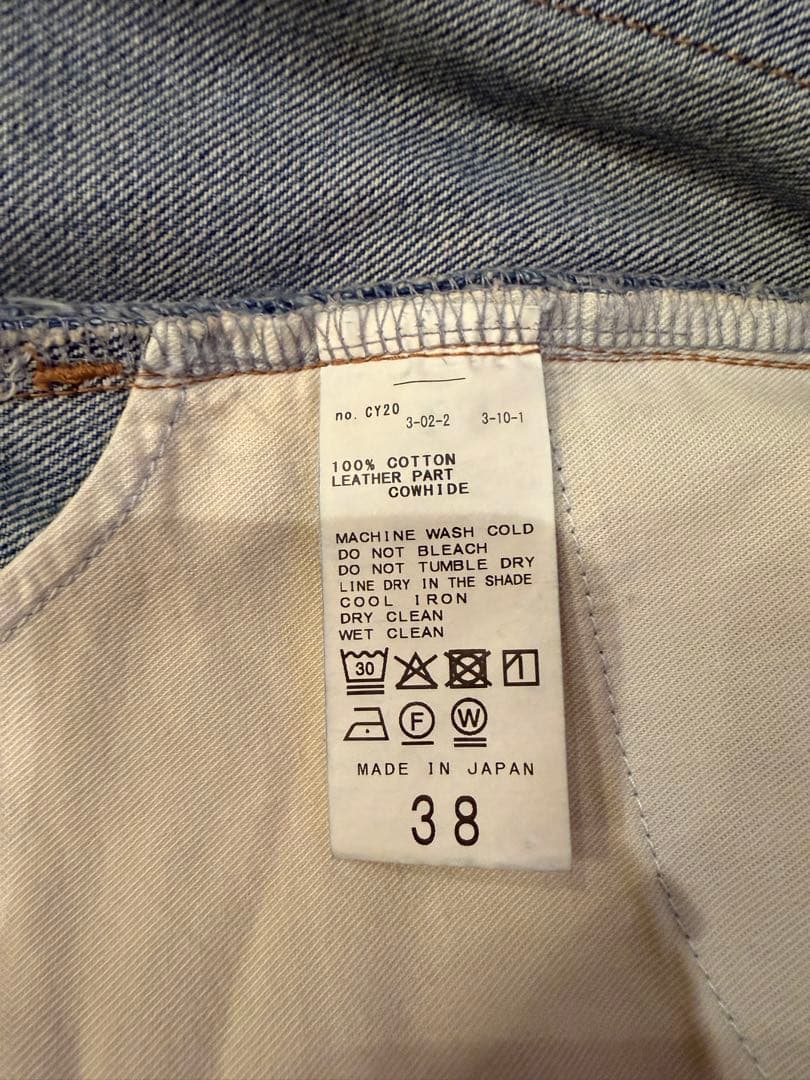 Deuxieme Classe Modern Flare ジーンズ38