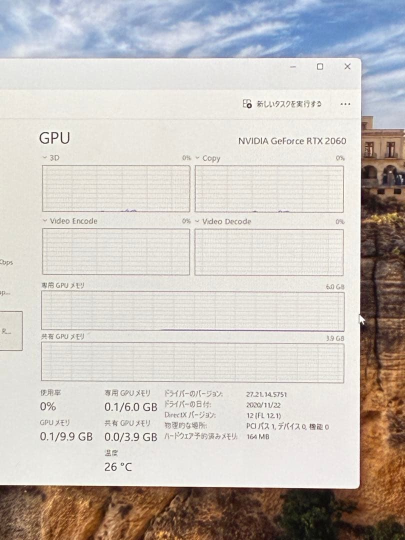 RTX 2060 動作確認済
