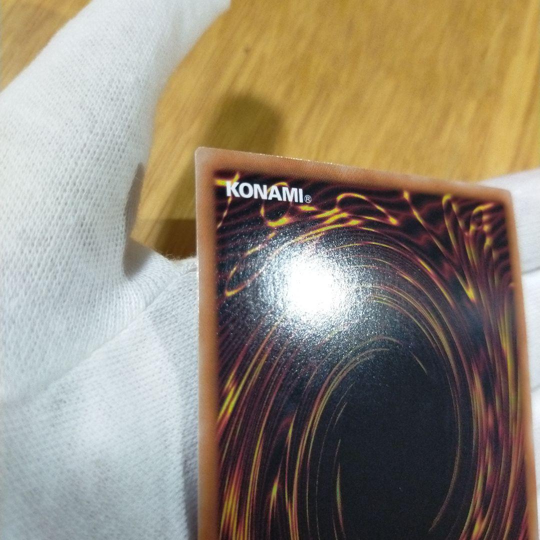 遊戯王 封印されしエクゾディア プリズマ