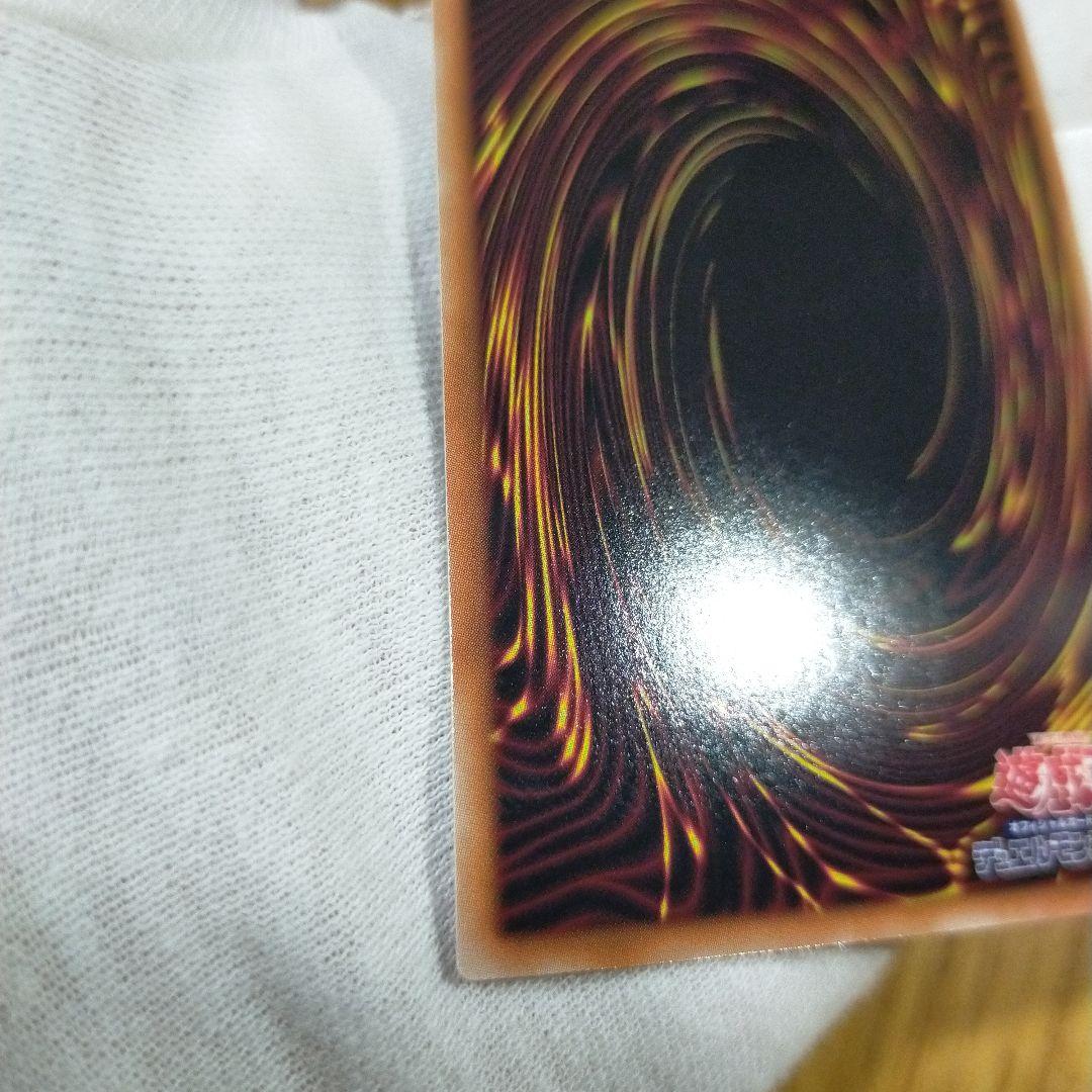 遊戯王 封印されしエクゾディア プリズマ