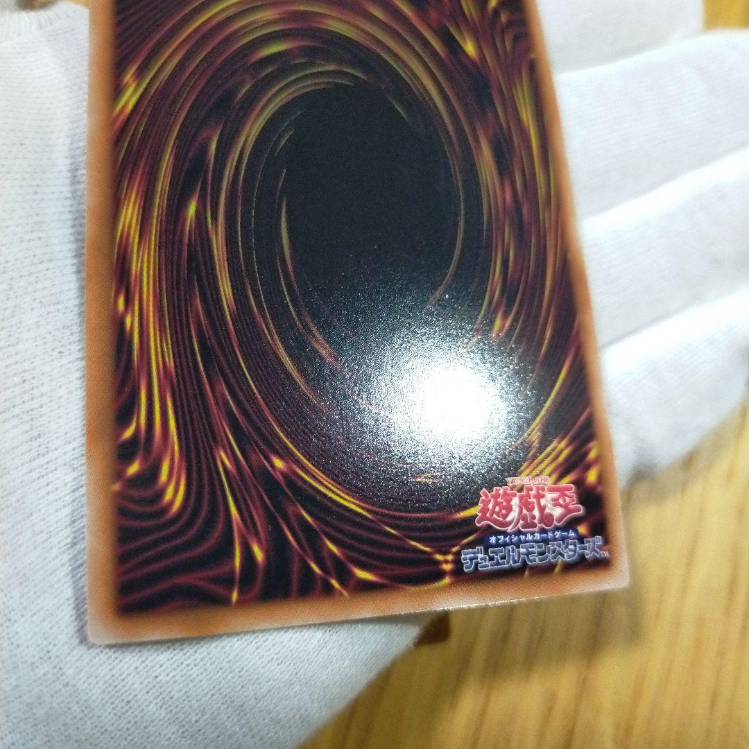 遊戯王 封印されしエクゾディア プリズマ