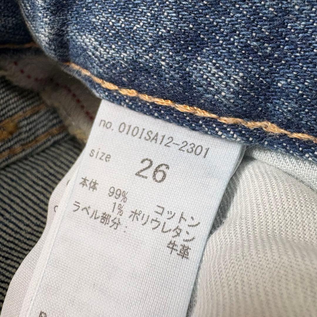 ⭐︎moussy⭐︎ マウジー フレア デニム MVS FLARE 26インチ