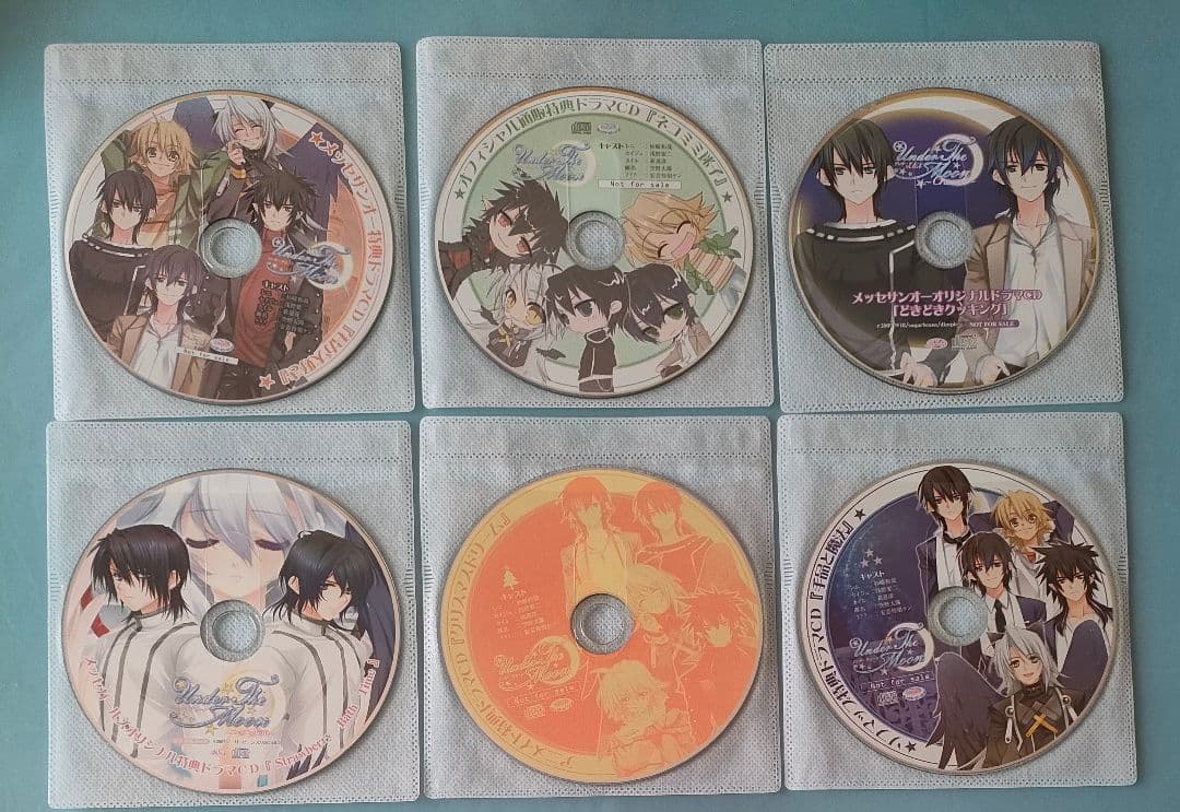 Under The Moon 乙女ゲーム PCゲーム 特典CD ひよ ドラマCD