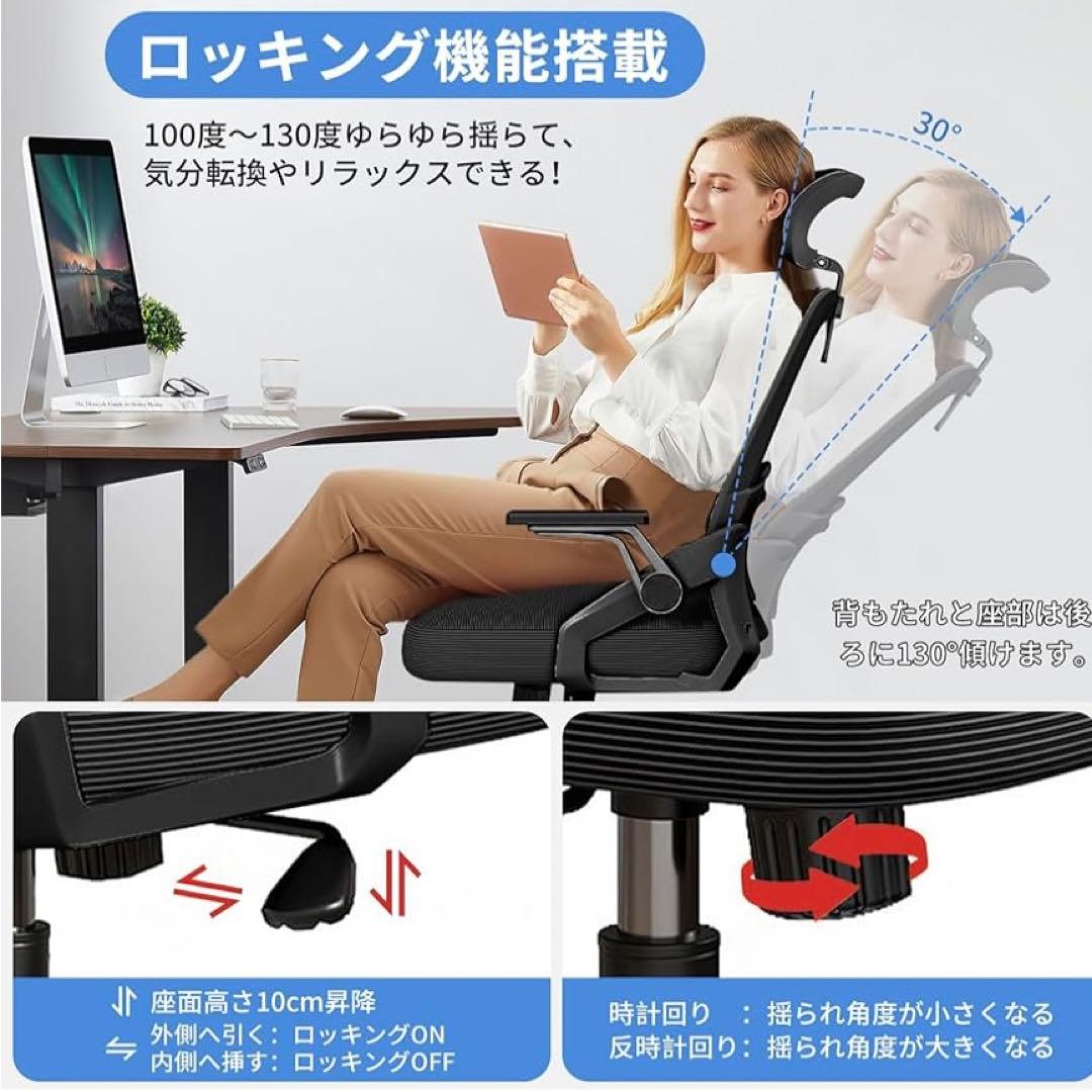 オフィスチェア デスクチェア テレワーク 疲れない 椅子 腰サポート ブラック