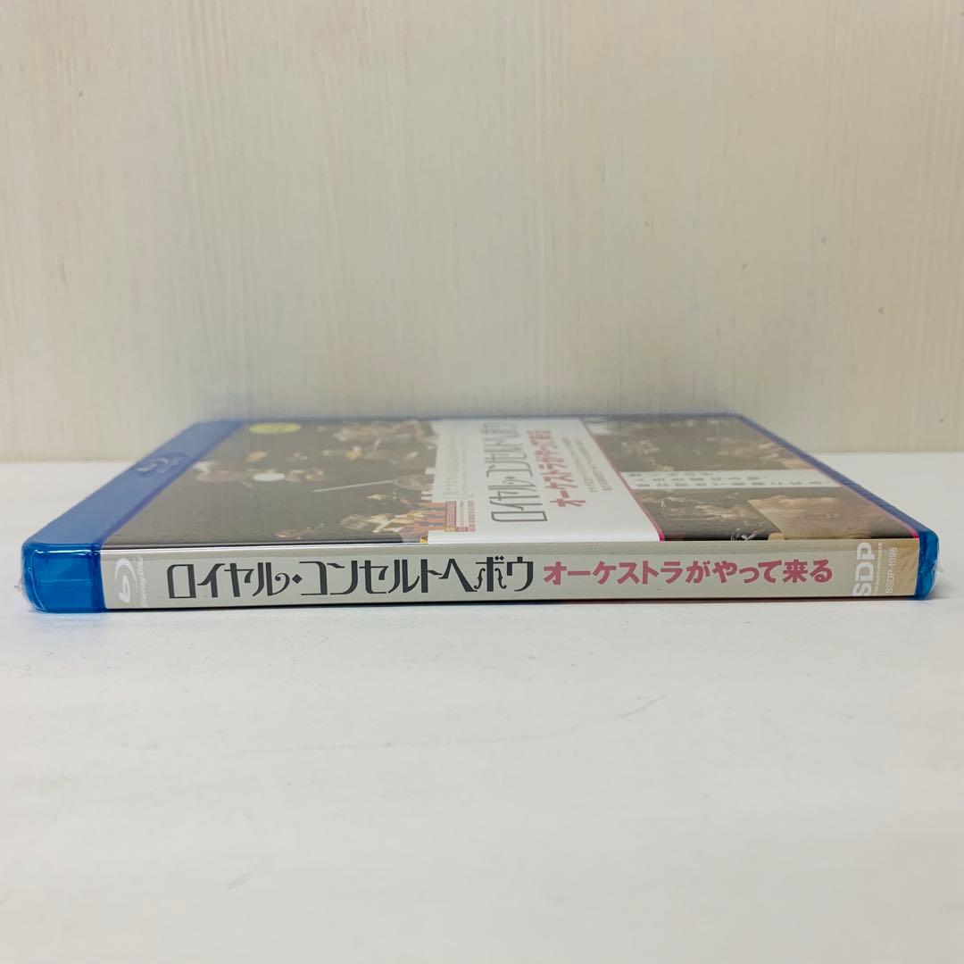 【新品】Blu-ray　ロイヤル・コンセルトヘボウ オーケストラがやって来る